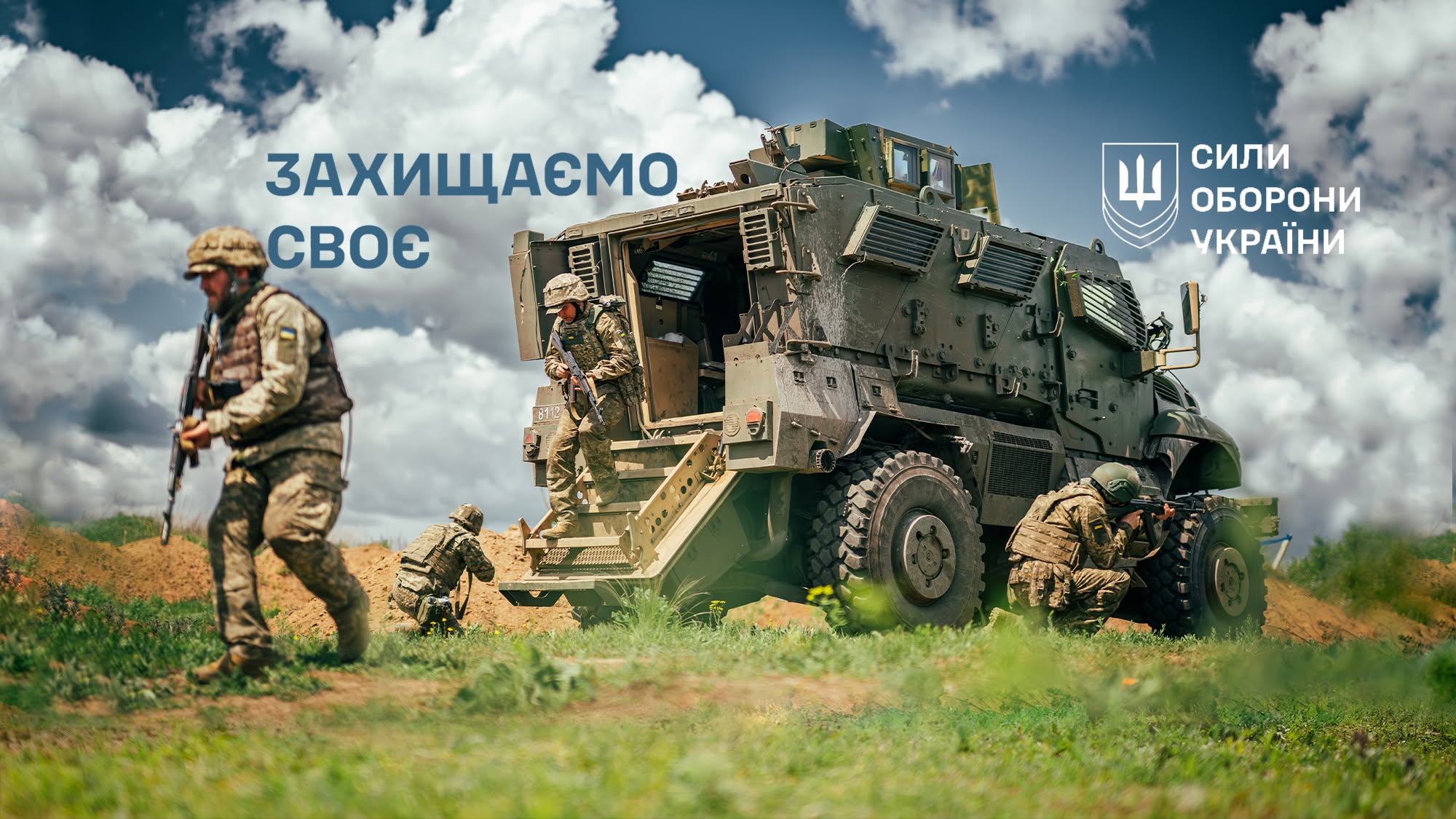 23 окрема механізована бригада